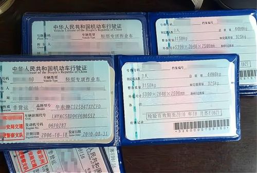 什么是小型专用客车手续 什么是小型专用客车手续