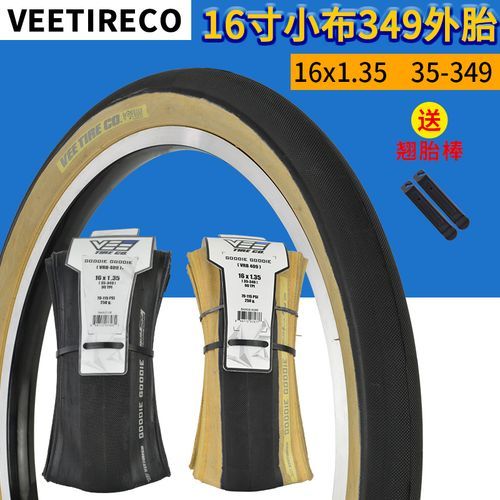 泰国轮胎品牌？