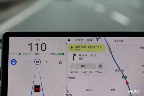 特斯拉屏幕显示h还有圈图标是什么? 特斯拉屏幕显示h还有圈图标是什么?