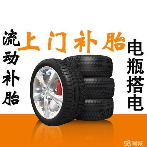 开轮胎店是不是需要补胎证啊?去哪办? 开轮胎店是不是需要补胎证啊?去哪办?