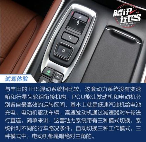 混动英诗派多少公里保养？