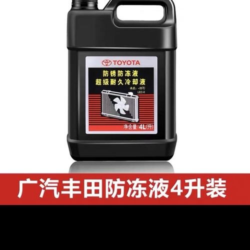 卡罗拉原厂防冻液型号？