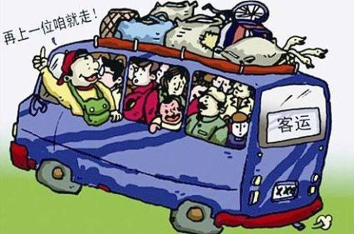 客车超载多少才算危险驾驶罪 客车超载多少才算危险驾驶罪