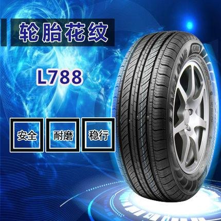 lanvigator是什么牌子轮胎？