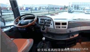 欧曼EST超级卡车的高端内饰好不好？