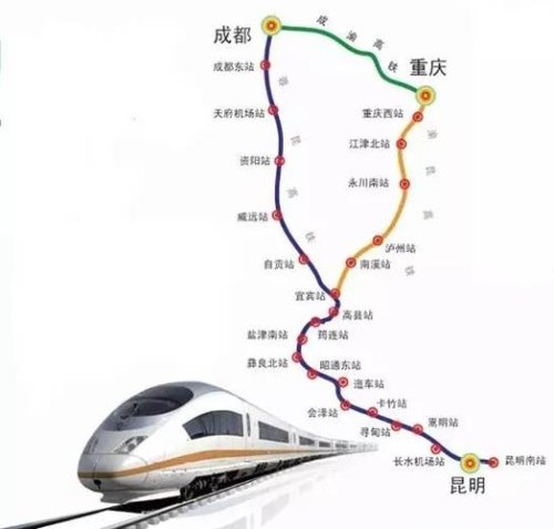 成都到昆明高铁多少公里 成都到昆明高铁多少公里