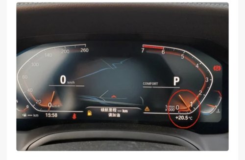 宝马3系怎么熄火？