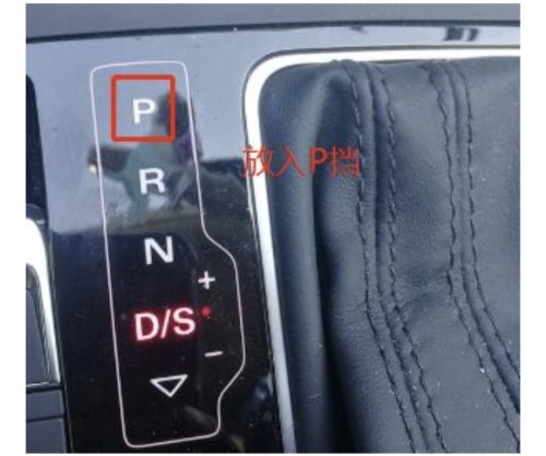 宝马3系怎么熄火？