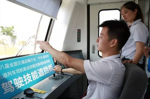 轨道电客车司机入职笔试 轨道电客车司机入职笔试