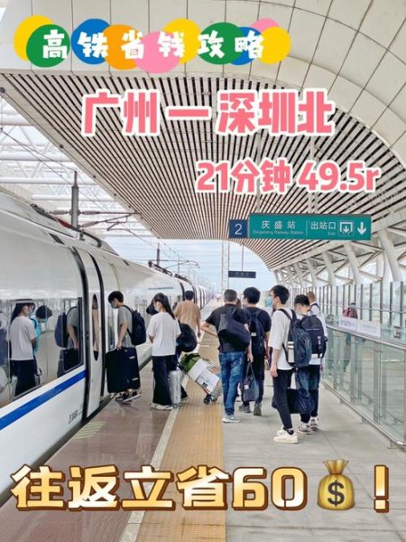 深圳北高铁可以送老人上车吗 深圳北高铁可以送老人上车吗