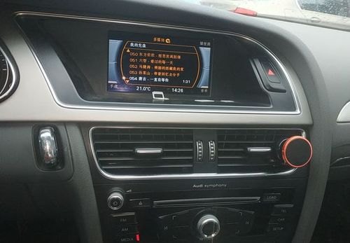 13款奥迪a4l蓝牙放歌？