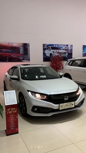 十一代思域燃动版配置介绍？