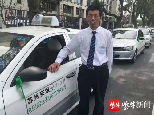 坐客车没带身份证咋办苏州