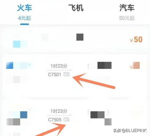 坐高铁一定要纸质车票吗？