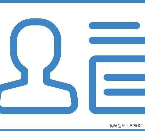 坐高铁一定要纸质车票吗？