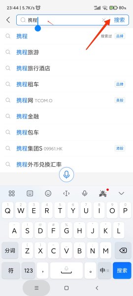 大巴车客运买票流程？