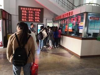 大巴车客运买票流程？