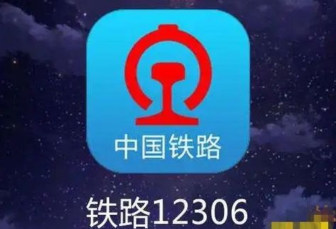 大巴车客运买票流程？