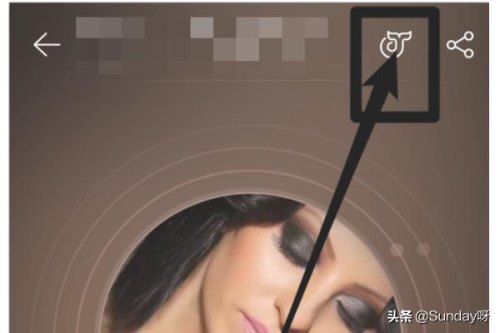 网易云音乐怎么调高低音? 网易云音乐怎么调高低音?