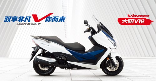双缸水冷250踏板摩托车推荐？