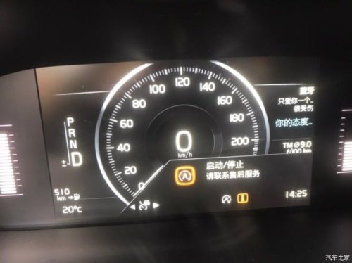 沃尔沃自动刹停每次都要设置吗？