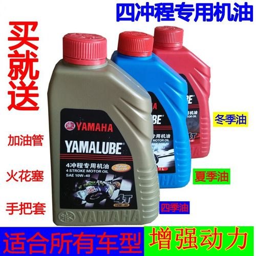 70排量的摩托车加多少机油合适，踏板车？