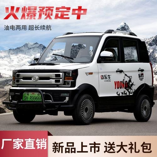 小客车油车怎么改电车