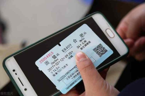 高铁票优惠区间要完全一致吗