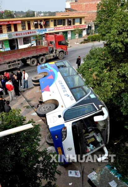 贵州发生客车侧翻事故怎么赔偿 贵州发生客车侧翻事故怎么赔偿