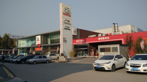 北京一汽丰田4s店哪家优惠大? 北京一汽丰田4s店哪家优惠大?