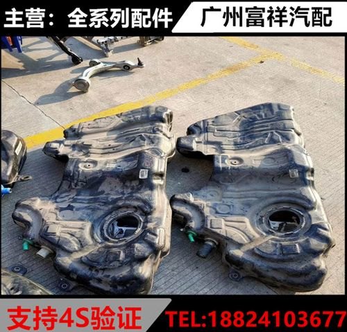 凯雷德油箱容积？