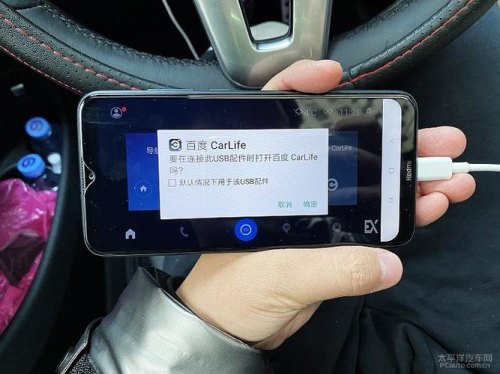 华为手机为什么不能连接奔驰汽车？