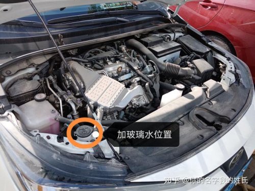 丰田雷凌怎么喷玻璃水？