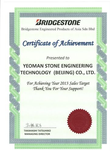 轮胎出口要不要品牌授权书？