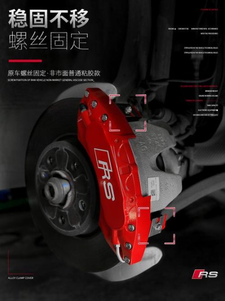 a4l40为什么没有红色卡钳？