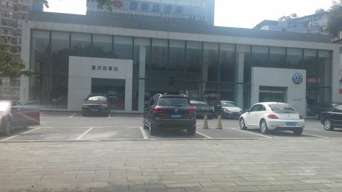 重庆有那几个主要的汽车销售地点？