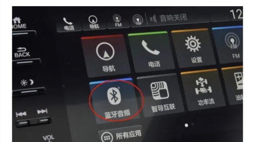 奔驰e怎么删除连过蓝牙的人？