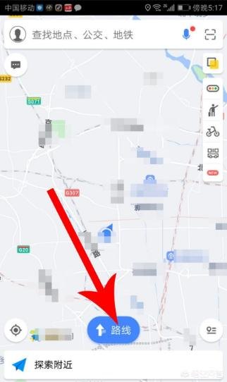 高德地图摩托车导航怎么用？