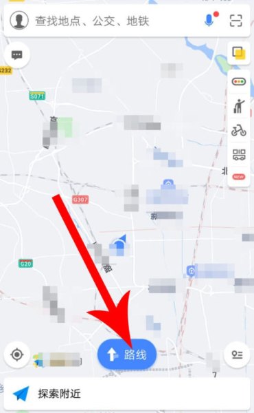 高德地图摩托车导航怎么用？