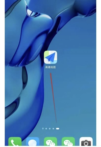 高德地图摩托车导航怎么用？