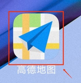 高德地图摩托车导航怎么用？