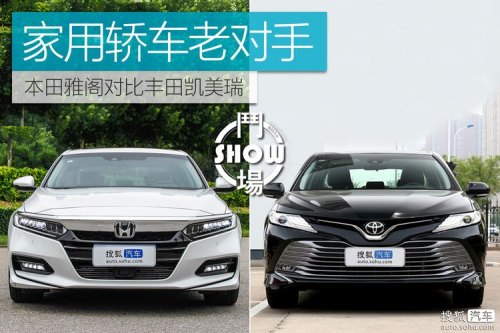 与本田雅阁，丰田凯美瑞，现代索纳塔8尼桑天籁档次差不多的车子有哪些？