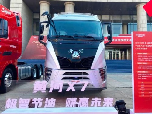 重汽黄河x7新车什么价位? 重汽黄河x7新车什么价位?