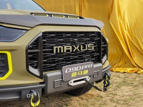 上汽大通牛魔王t90皮卡详细配置？