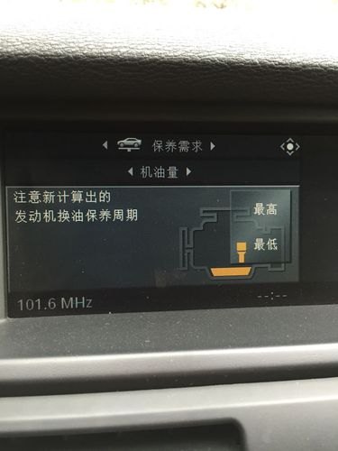 宝马x6机油加几升？