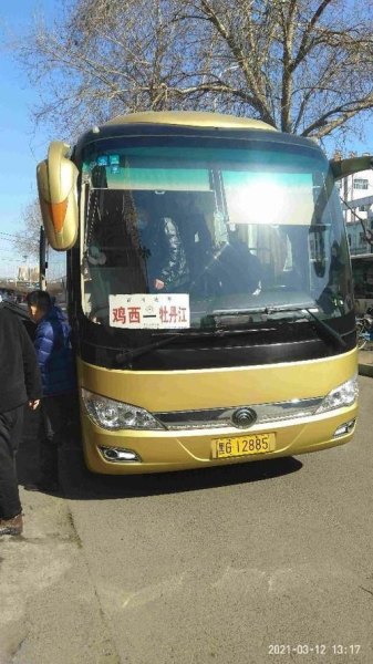 鸡西到林口都有几点的客车？