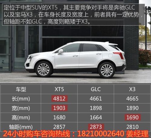 xt5自重多少吨? xt5自重多少吨?