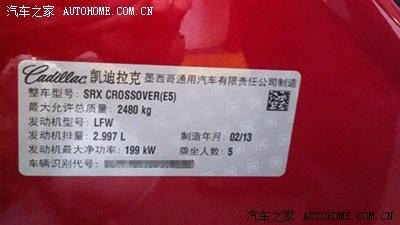 凯迪拉克车架号怎么看车型配置？