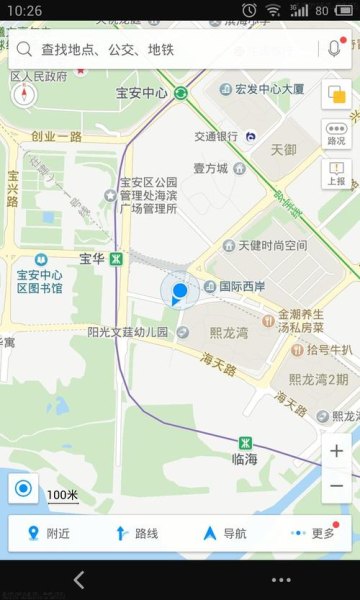 高德地图如何查询高铁？