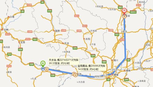 天水到宝鸡沿途景点？